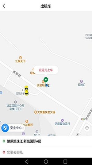 资运出行(图1) 资运出行(图1)