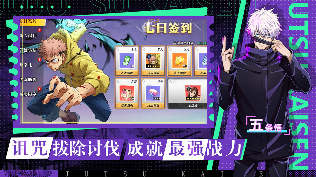 战灵