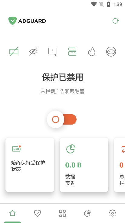 AdGuard广告拦截器