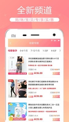 蜜悦lo