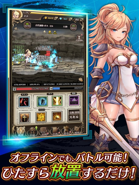 无限放置物语最新版