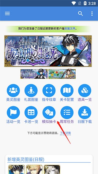 Mooncell安卓版