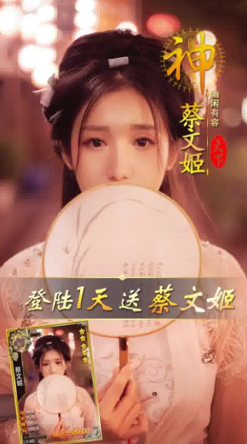 极乐三国