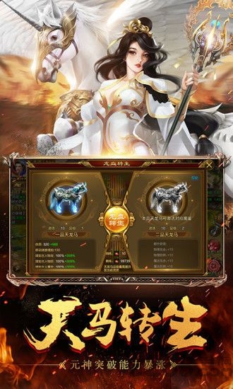 岁月征途mg版本 岁月征途gm版本(图1)