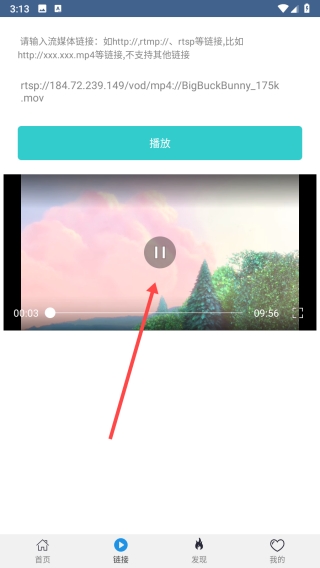 翼先锋影音官方版(图4) 翼先锋影音官方版(图4)
