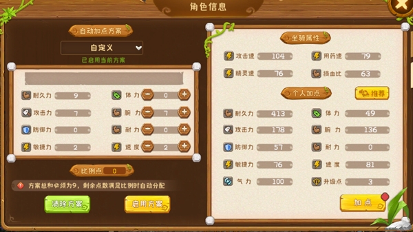 究极宝贝游戏2025最新版(图2) 究极宝贝游戏2025最新版(图2)