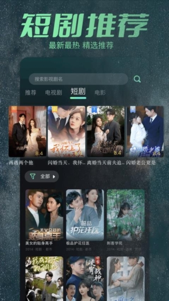 大牛影库正版最新版(图1) 大牛影库正版最新版(图1)