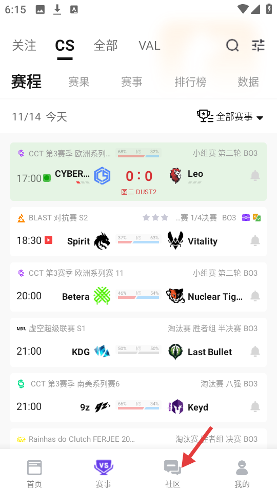 5e对战平台手机版(5eplay)(图2) 5e对战平台手机版(5eplay)(图2)