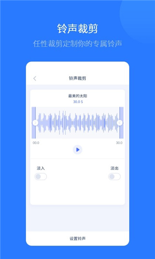 爱思助手免费版