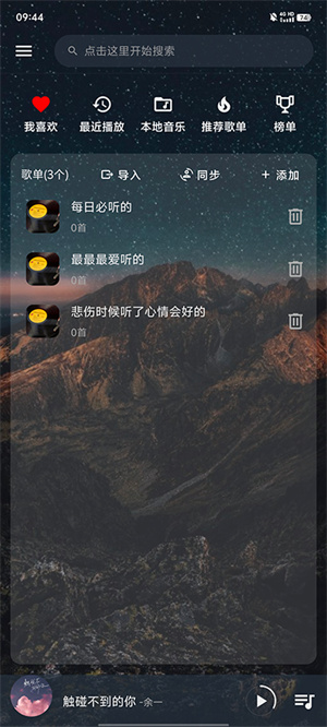 速悦音乐旧版本最新