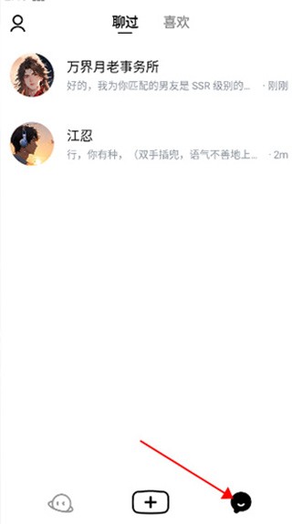 猫箱手机版(图8)