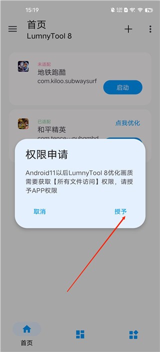 Lumnytool
