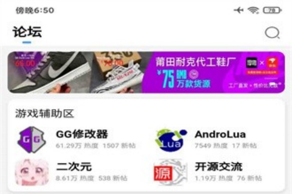 奇异社区最新版本3.3.1