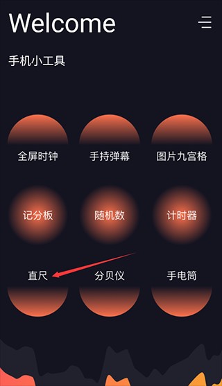 爱达杂货铺官方版(图3)