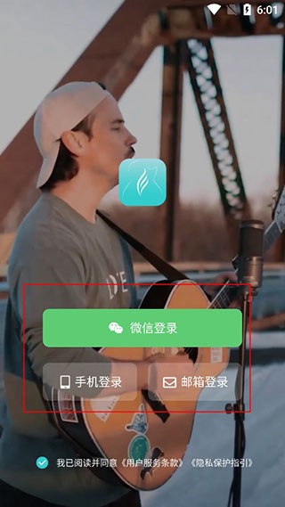 恩雅音乐安卓版(图1) 恩雅音乐安卓版(图1)