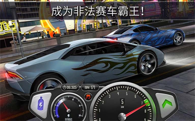 极速3d赛车破解版