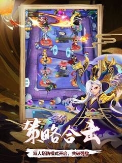 仙界守卫者