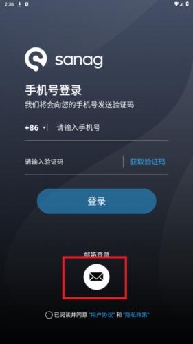 Sanag塞那耳机app官方版(图4) Sanag塞那耳机app官方版(图4)