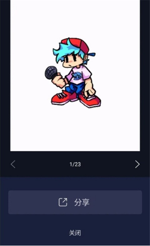 Alightmotion中文版