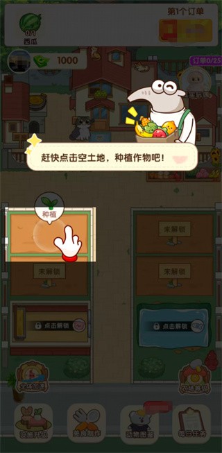 童年小院