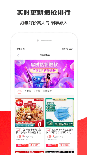 淘选生活app(图3) 淘选生活app(图3)
