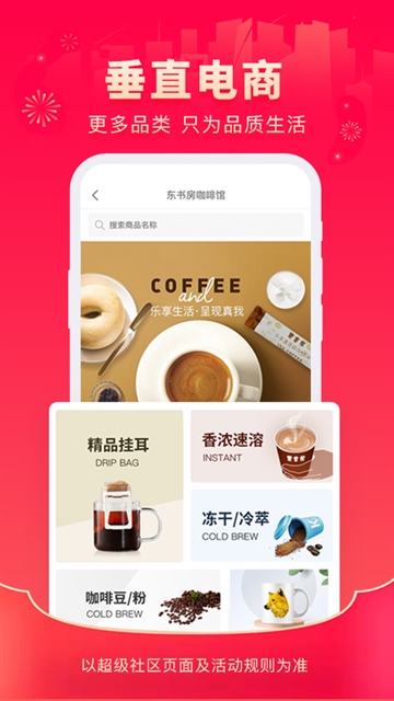 超级社区APP社区服务软件(图1) 超级社区APP社区服务软件(图1)
