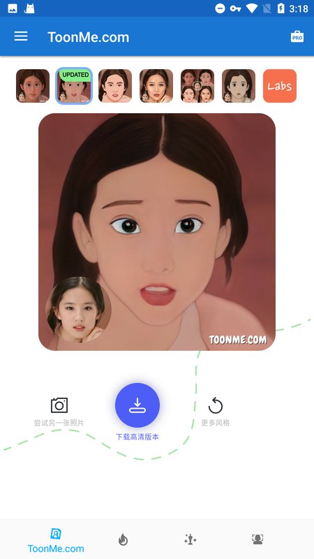 toonme迪士尼滤镜 toonme免费版(图3)