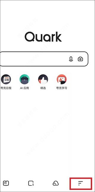 夸克浏览器海外国际版