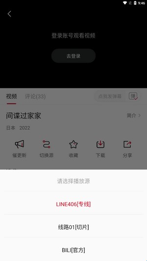 Libvio影视