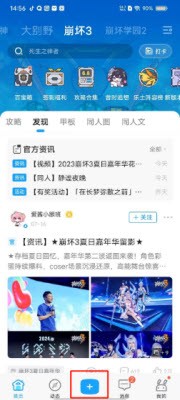 米哈游账号管理中心安卓版(图6) 米哈游账号管理中心安卓版(图6)