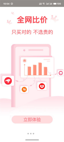 淘选生活app(图8) 淘选生活app(图8)