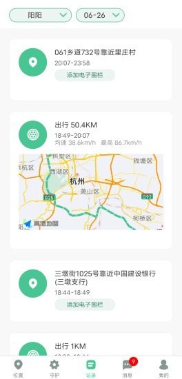 青柠守护(图1) 青柠守护(图1)