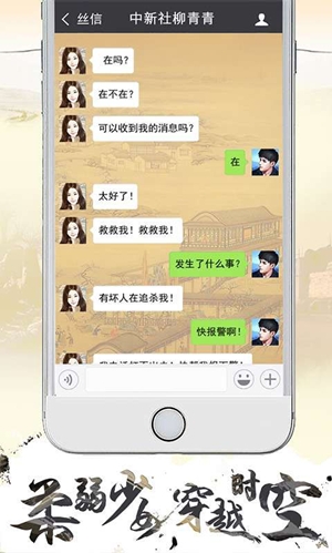 寻梦丝路手游官方正版(图1) 寻梦丝路手游官方正版(图1)