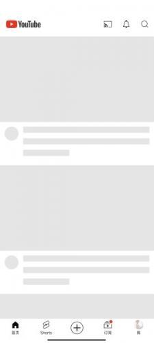 油管App(图3) 油管App(图3)