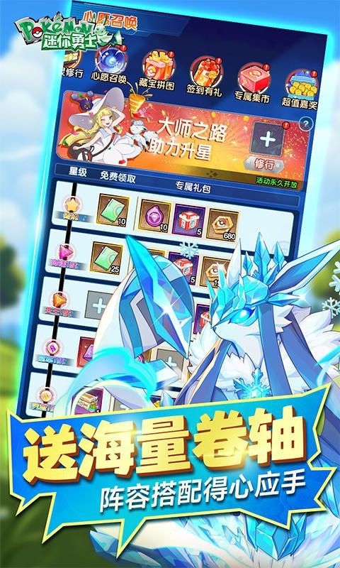 迷你勇士游戏最新版
