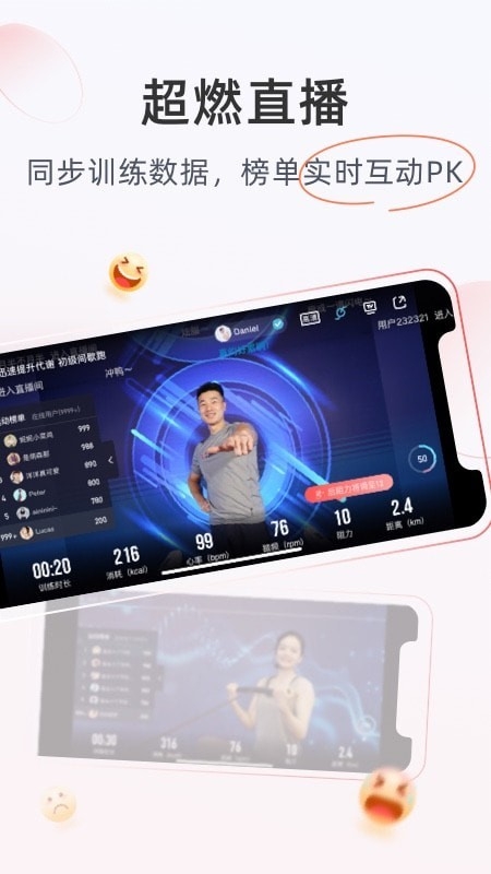 MERIT超燃脂app安卓版