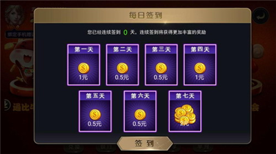 火萤app安卓下载官网版(图3) 火萤app安卓下载官网版(图3)