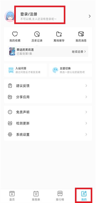 Lanerc动漫(图4) Lanerc动漫(图4)