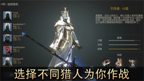 恶魔猎手暗影世界高级版(图2) 恶魔猎手暗影世界高级版(图2)