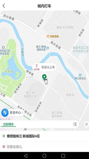 资运出行(图3) 资运出行(图3)