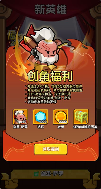 飞虫大冒险手机版(图1) 飞虫大冒险手机版(图1)