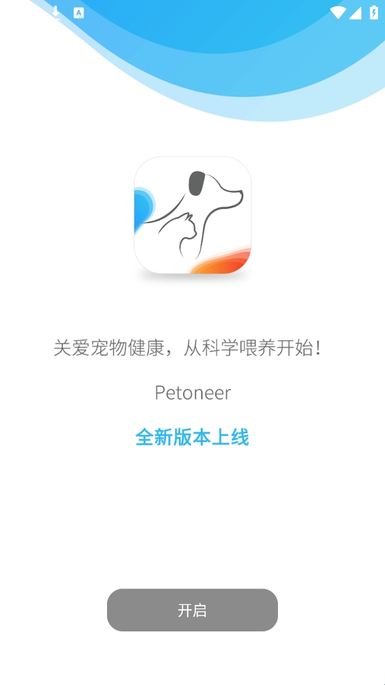 petoneer宠物饮水机官方2025最新版(图2) petoneer宠物饮水机官方2025最新版(图2)