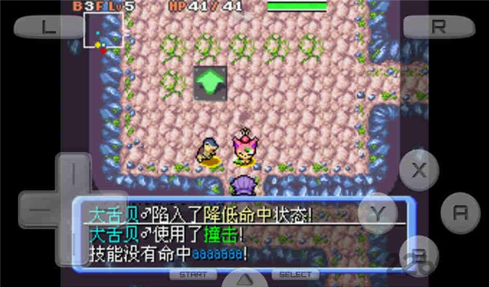 口袋妖怪时之探险队金手指修改