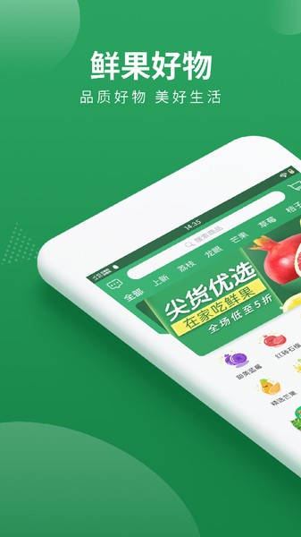 梨花狗(图1) 梨花狗(图1)