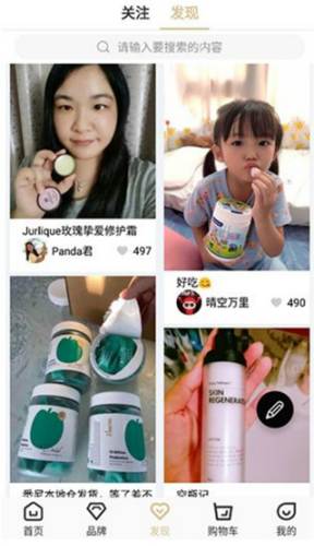 熊猫出没app(图4) 熊猫出没app(图4)
