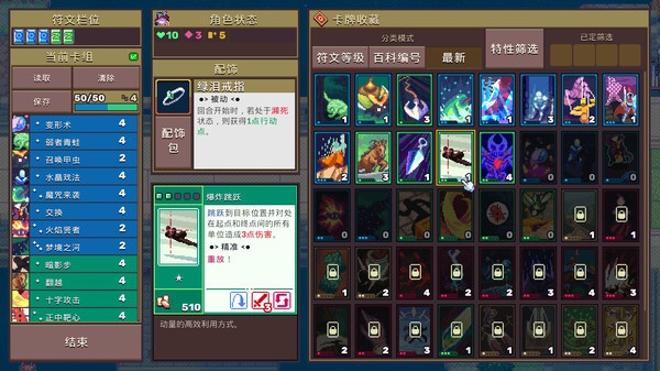 魔卡地下城官网版