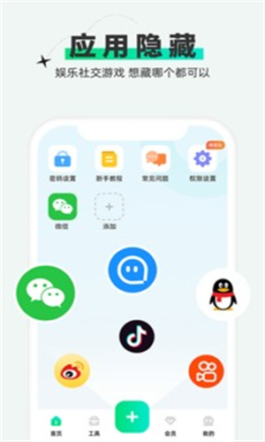 章鱼隐藏免费版(图1) 章鱼隐藏免费版(图1)