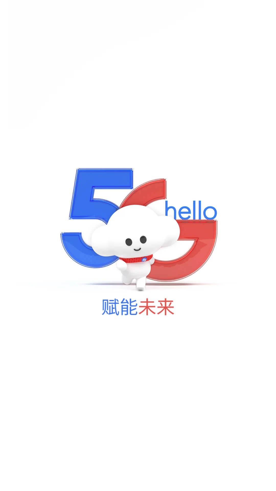 中国电信掌上营业厅 中国电信(图5)