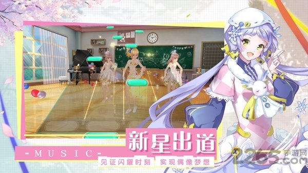 音符达人手机版 音符达人手机版(图1)