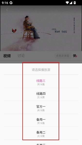 4K草莓熊影视2025最新版(图3) 4K草莓熊影视2025最新版(图3)